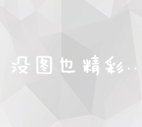 《新修本草》：唐代医学巨著与本草学发展的里程碑